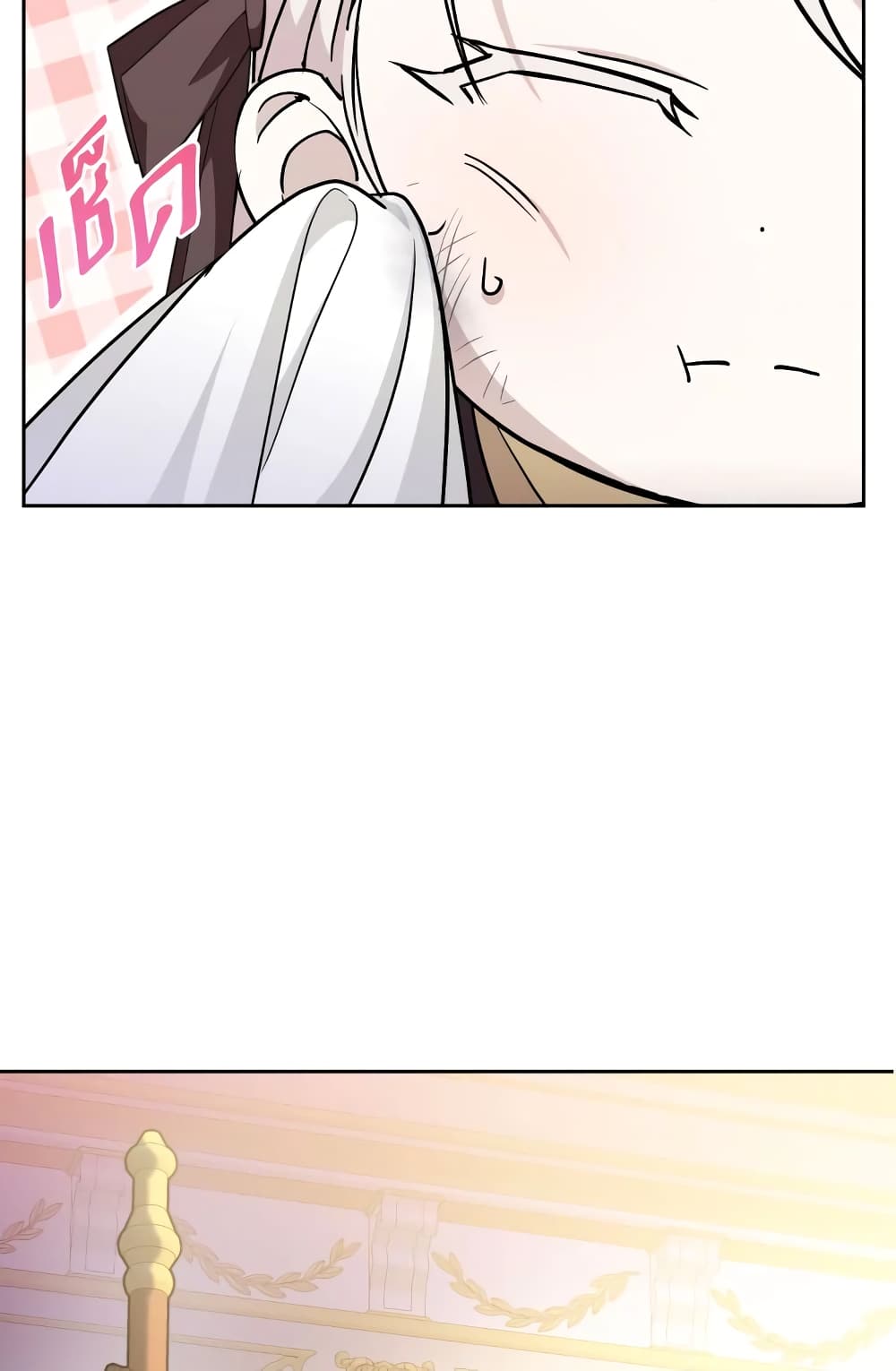 The Wicked Little Princess page 33