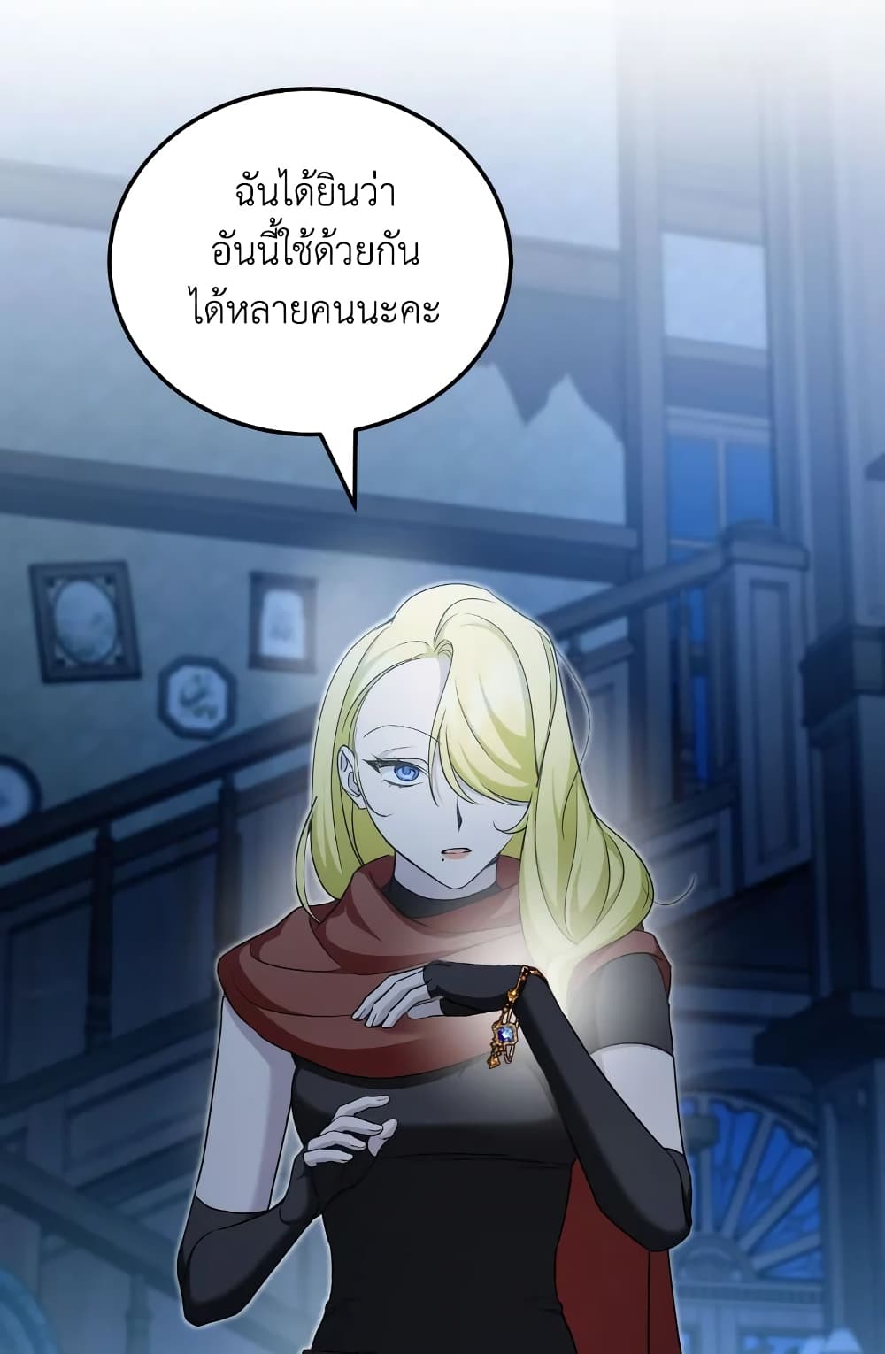The Wicked Little Princess page 70