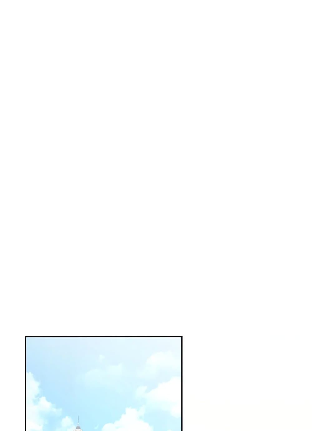 The Wicked Little Princess page 33