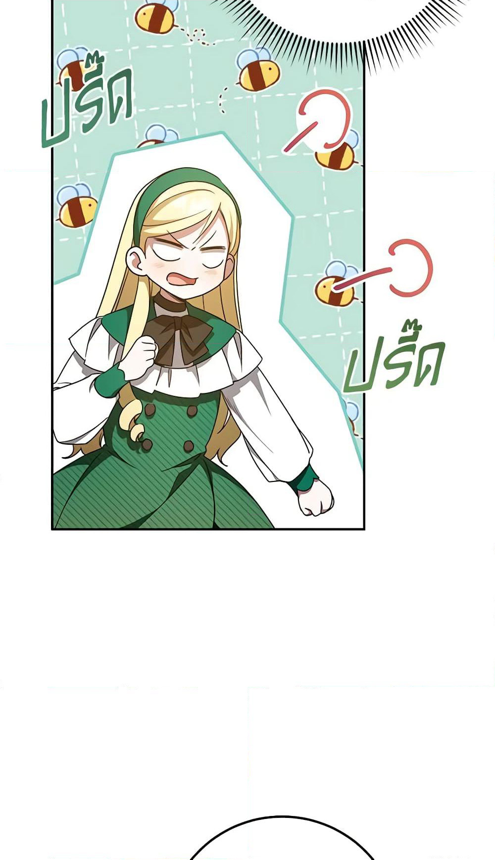 The Wicked Little Princess page 36