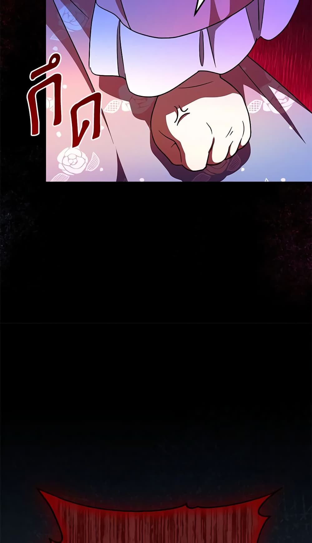 The Wicked Little Princess page 46