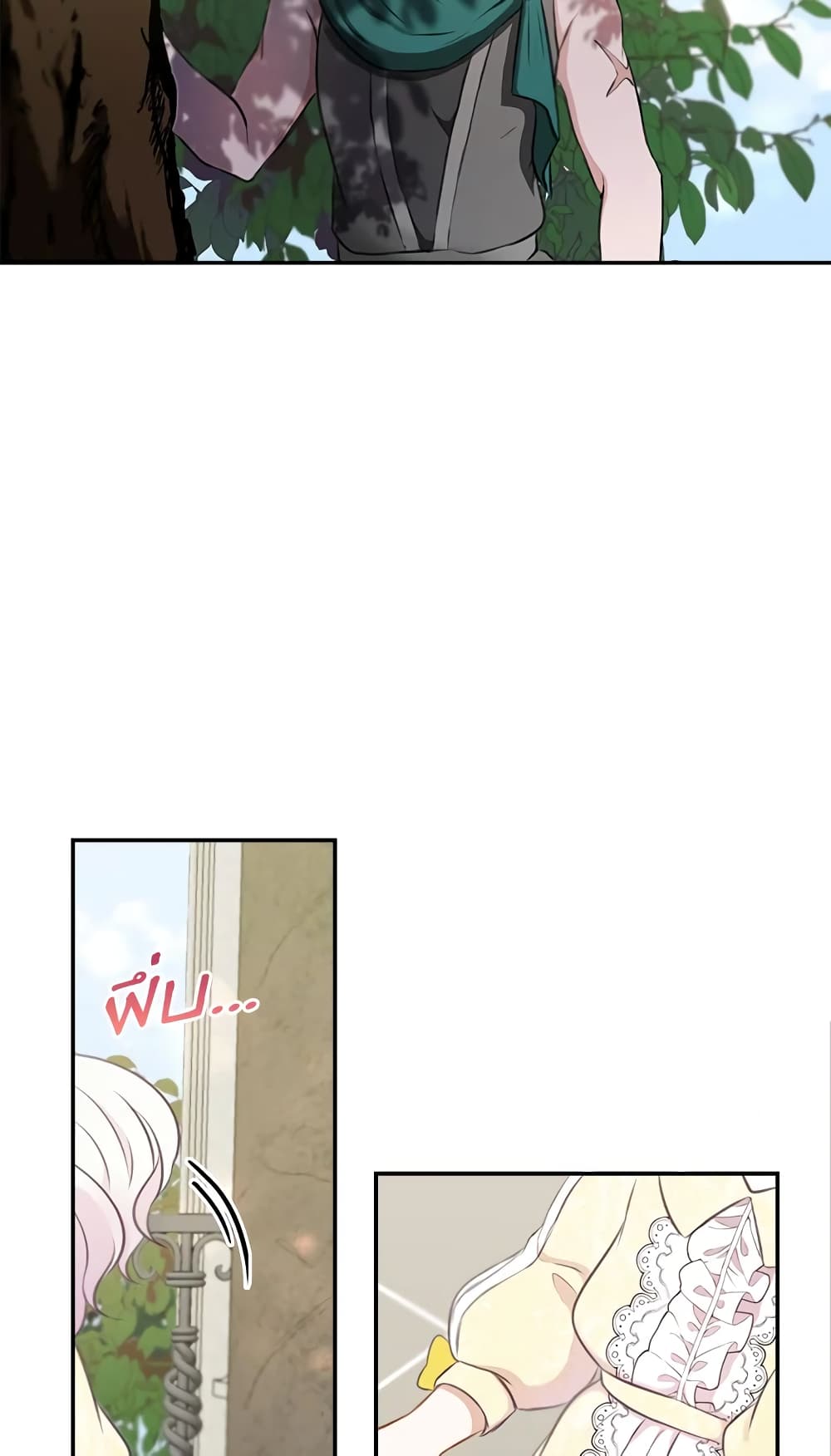 The Wicked Little Princess page 43