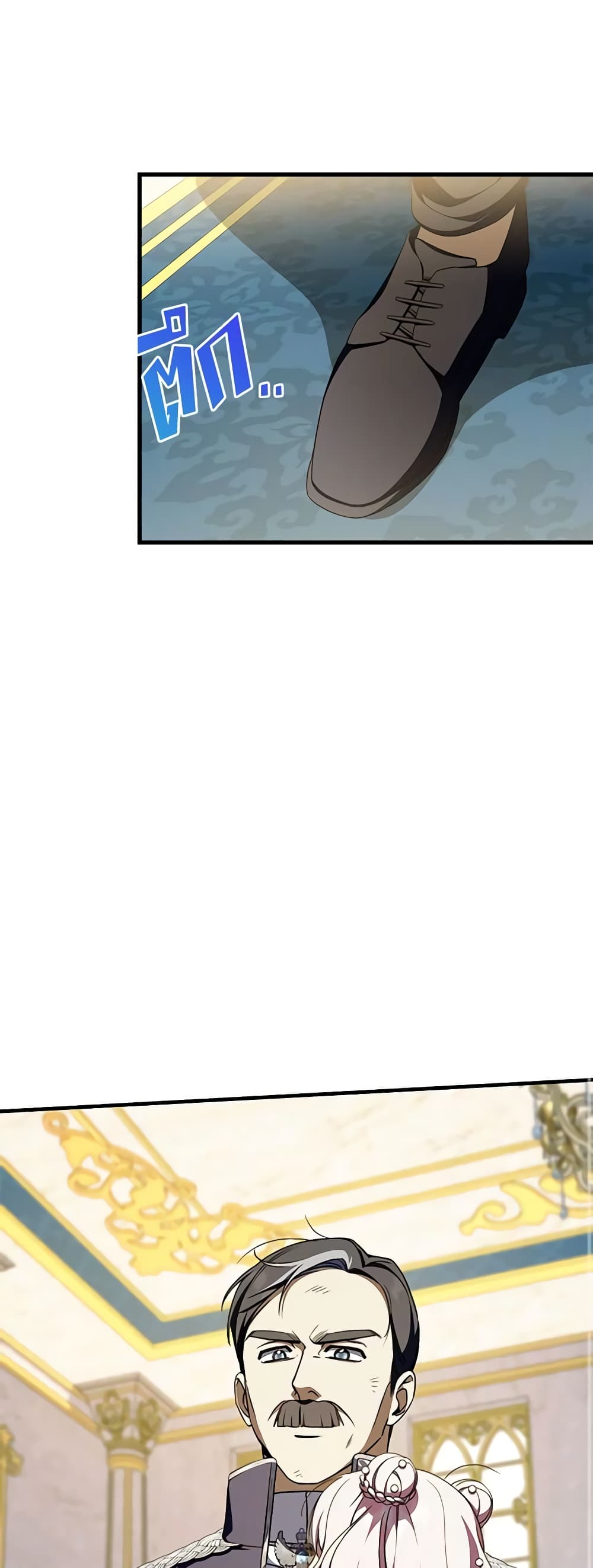 The Wicked Little Princess page 34