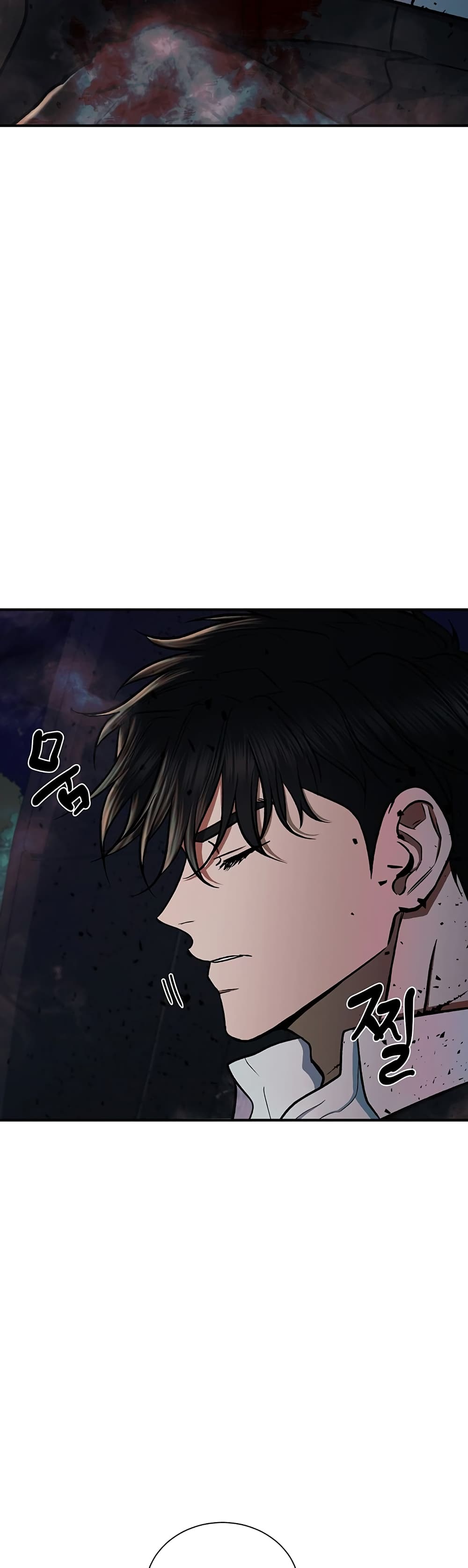The Wish of a Gangster page 7