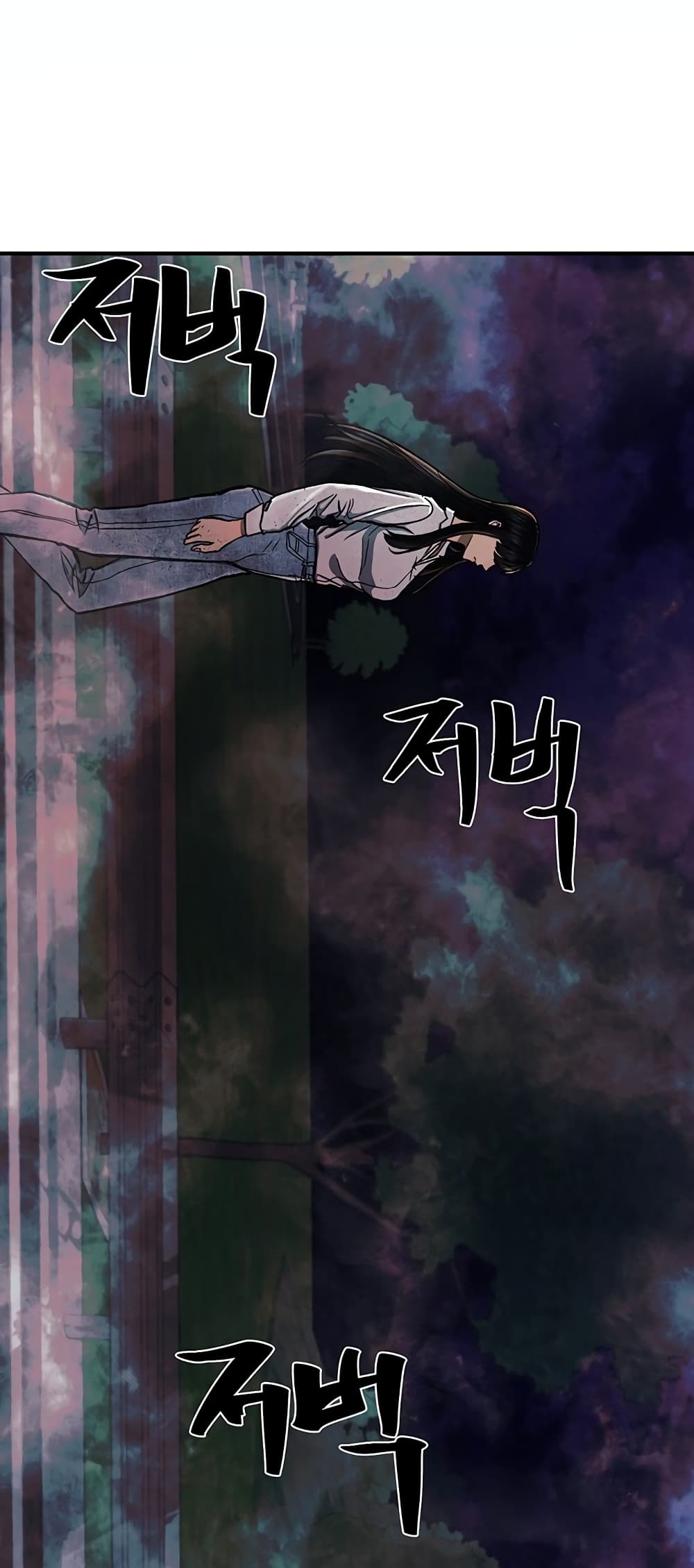 The Wish of a Gangster page 2