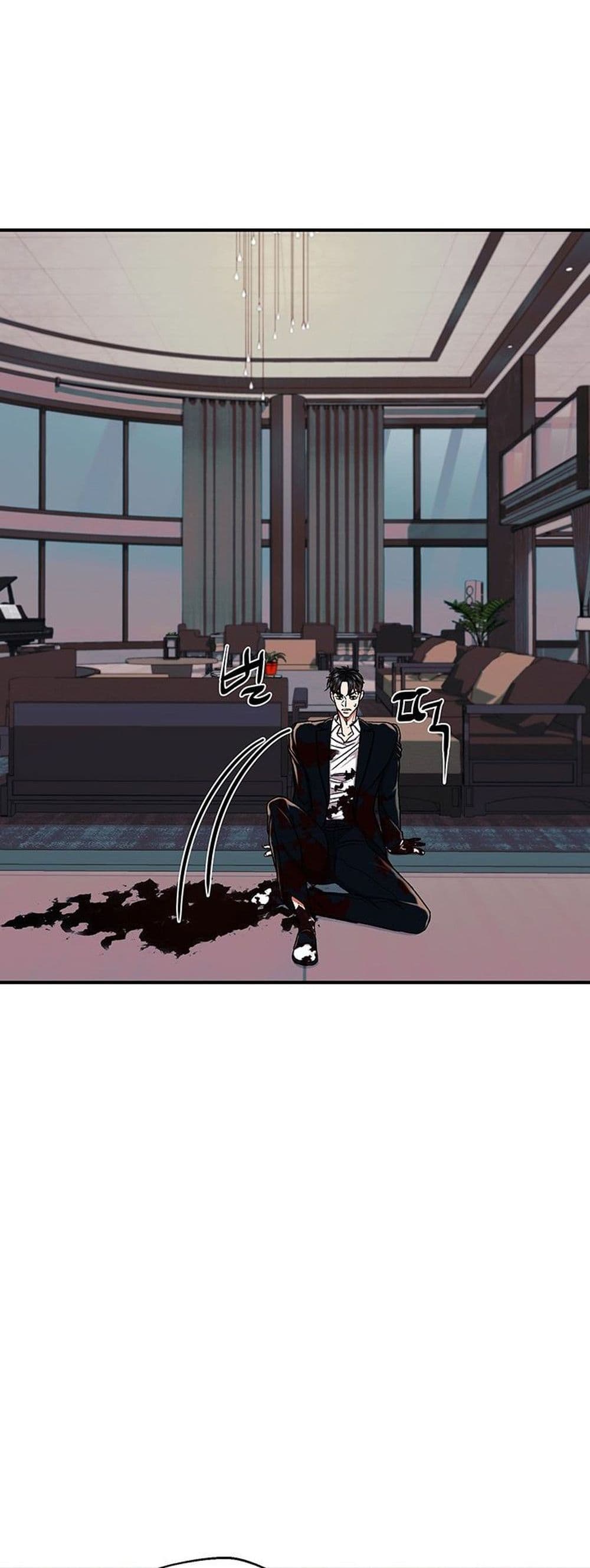 The Wish of a Gangster page 5