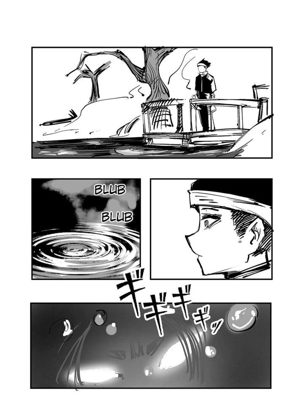 The Witch and the Knight page 1
