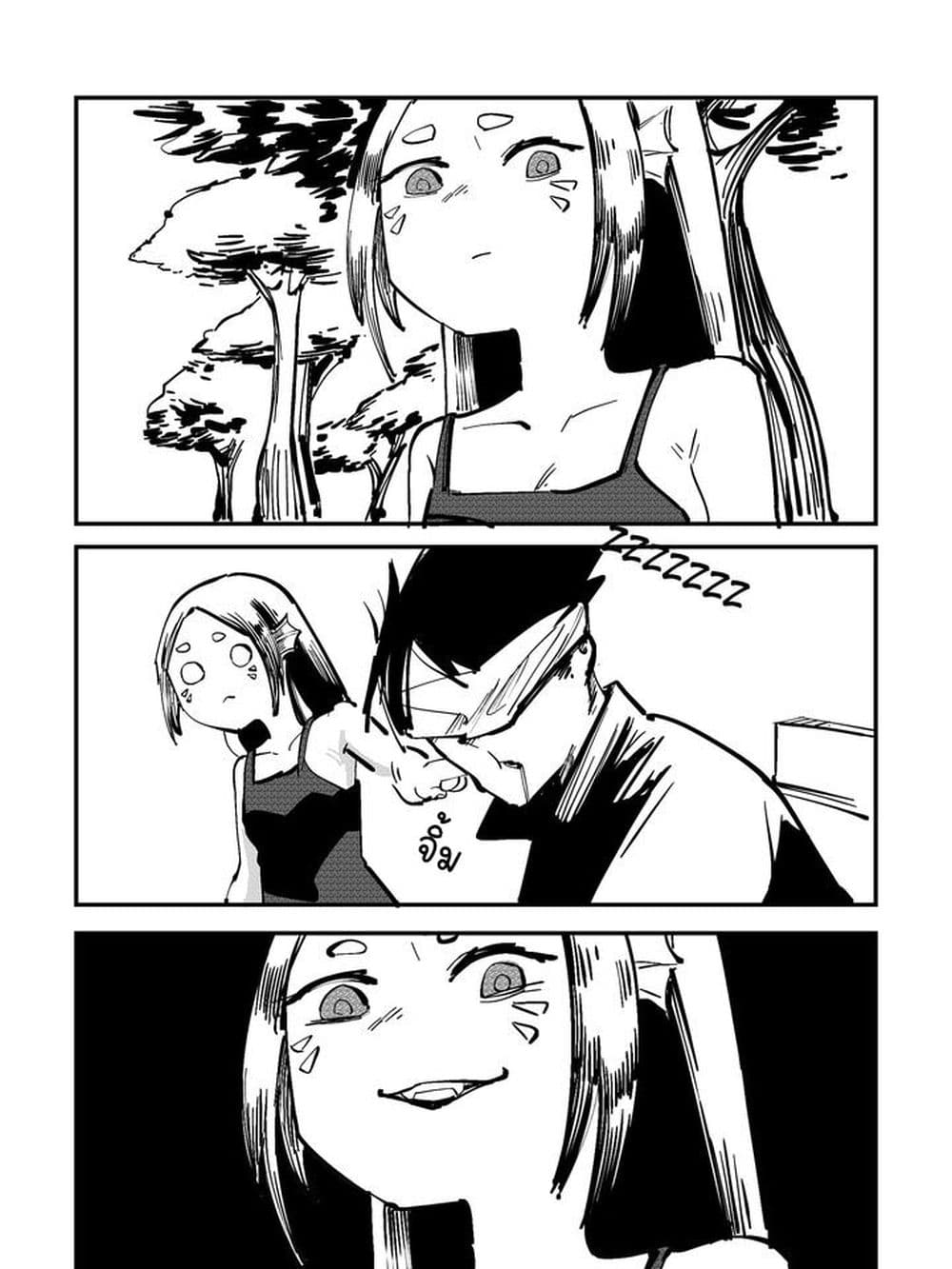 The Witch and the Knight page 1
