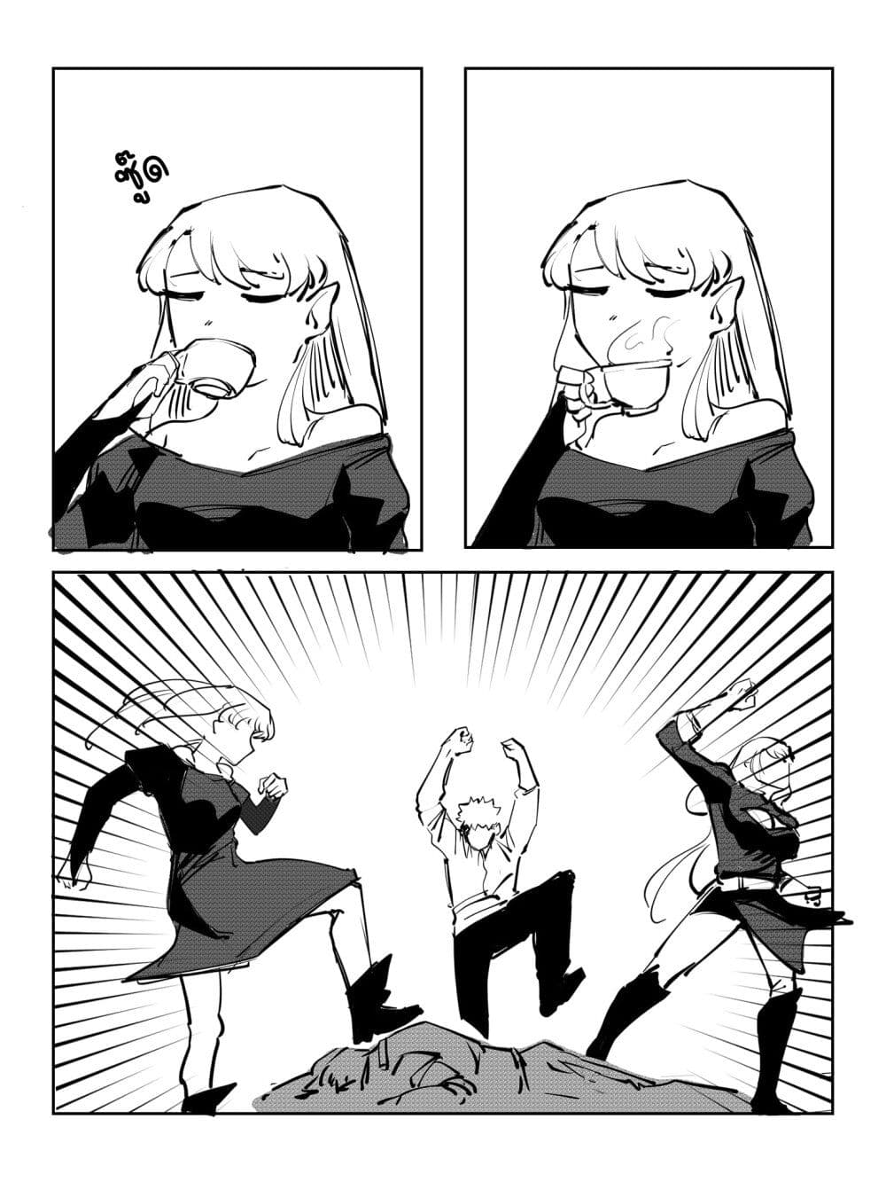 The Witch and the Knight page 4