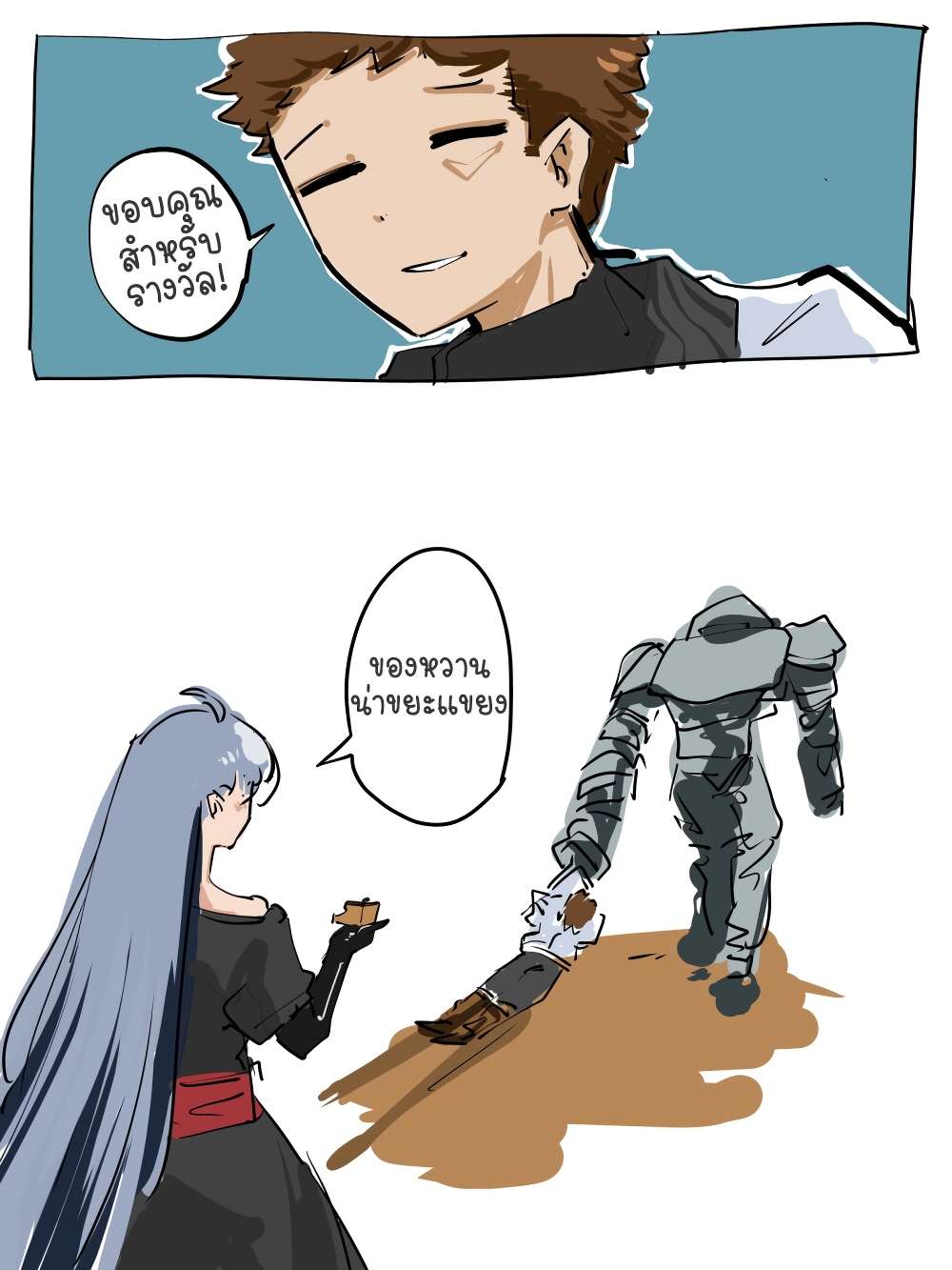 The Witch and the Knight page 4
