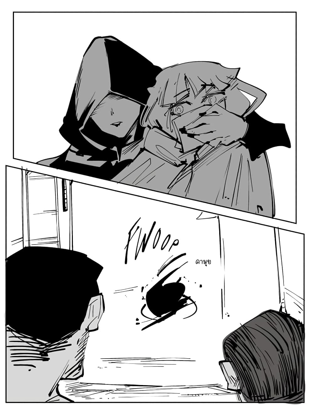 The Witch and the Knight page 4