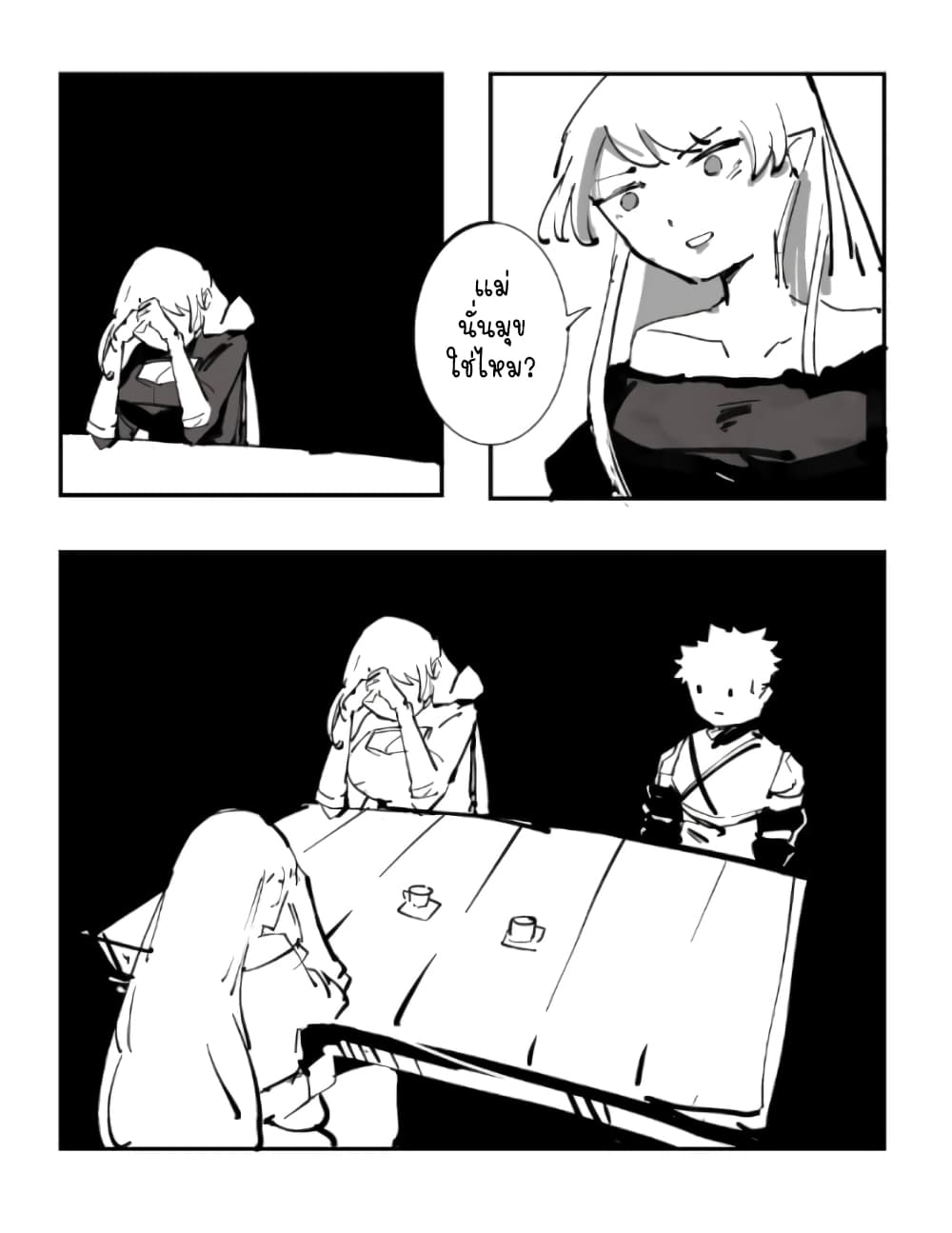 The Witch and the Knight page 3