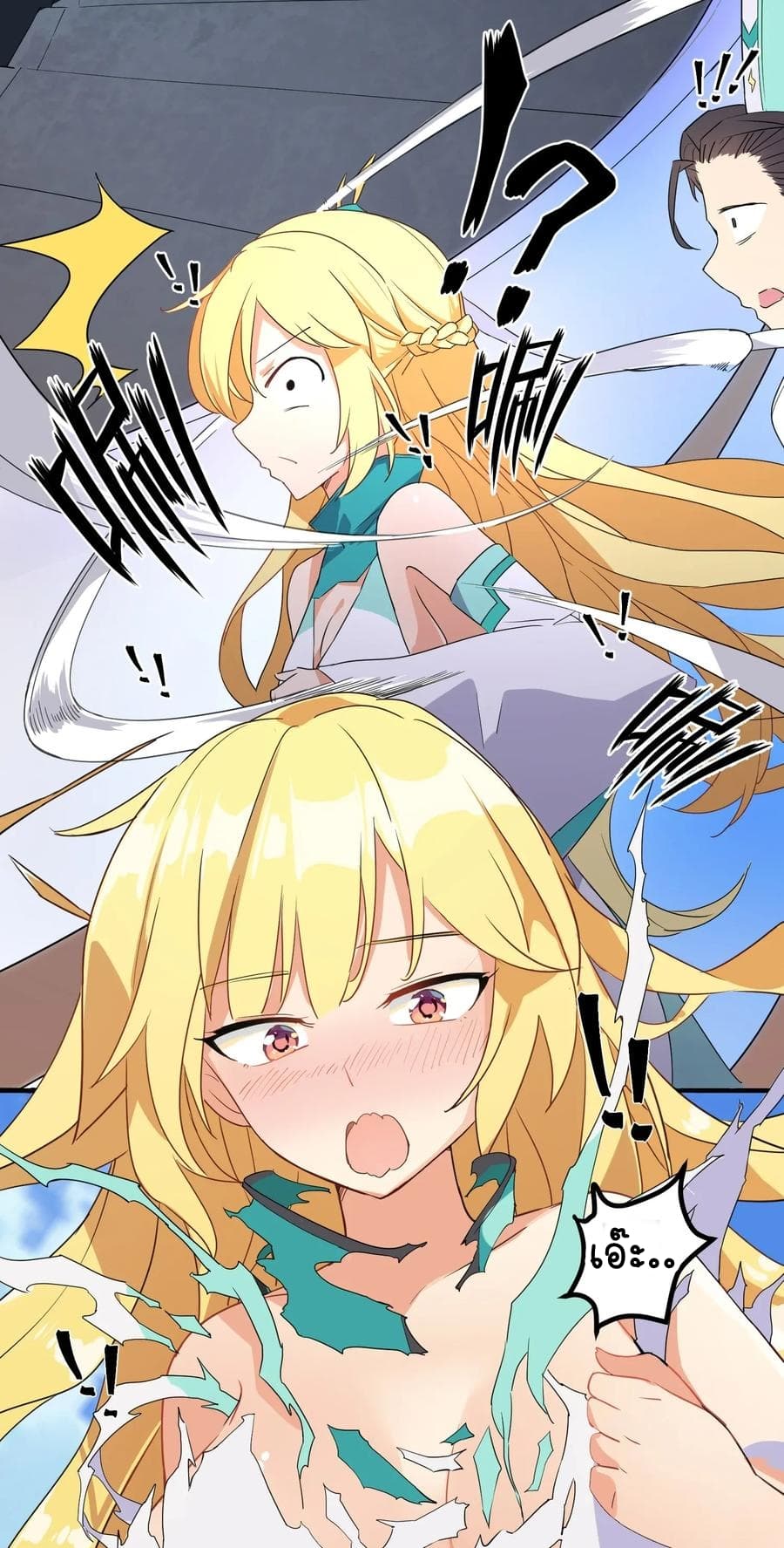 The Witch and the Saint page 12