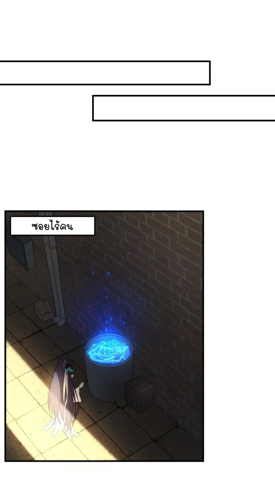 The Witch and the Saint page 19