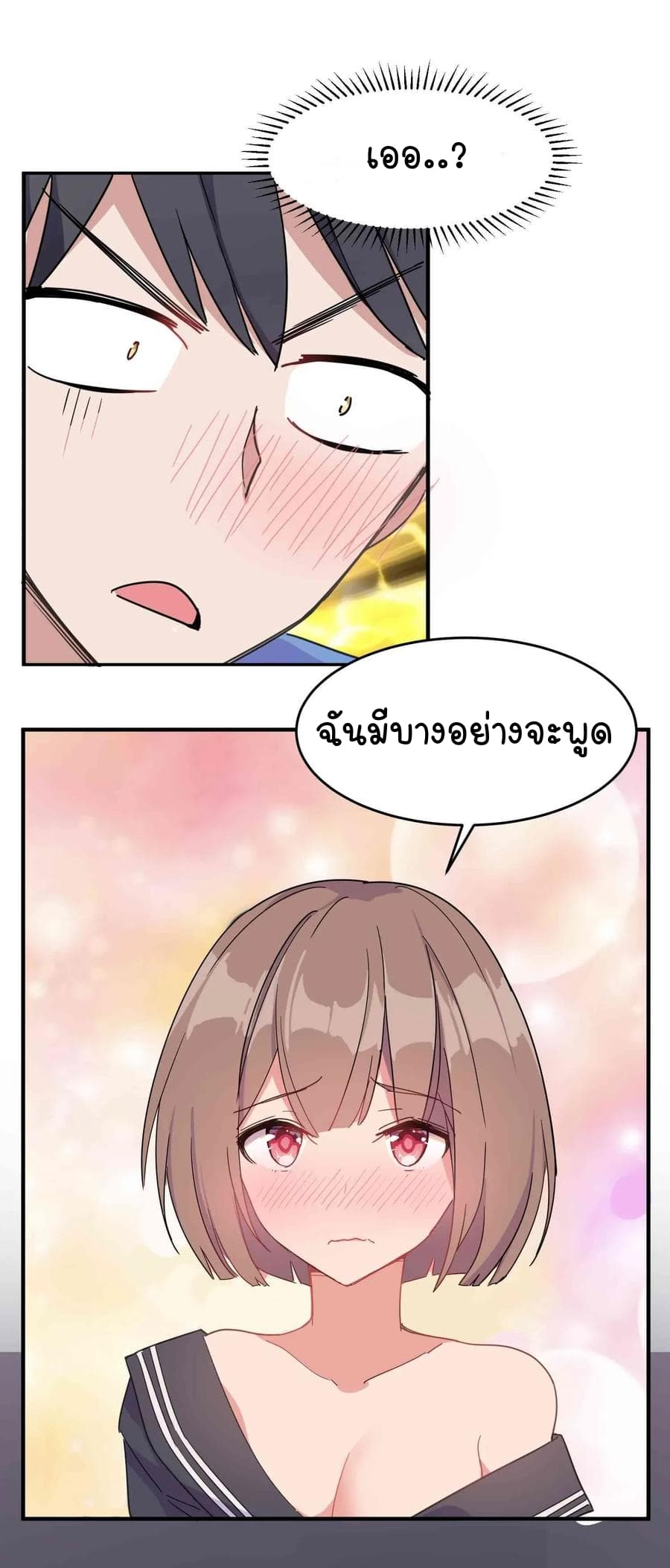 The Witch and the Saint page 59