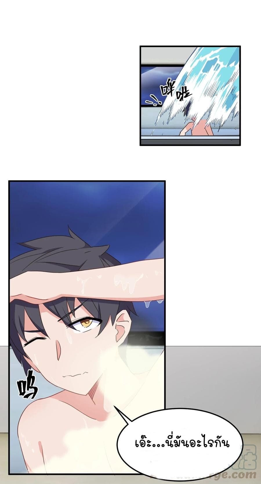 The Witch and the Saint page 90