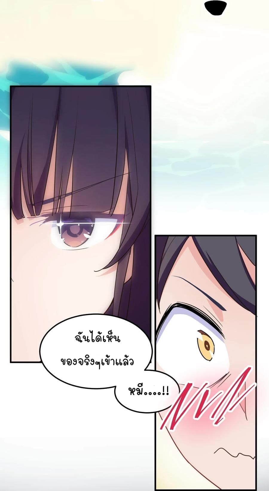The Witch and the Saint page 93