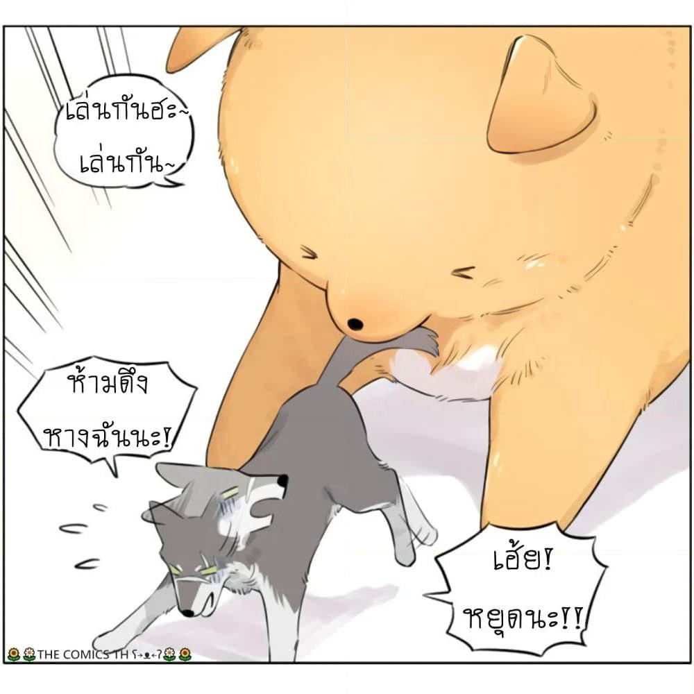 The Wolf That Picked Something Up page 9