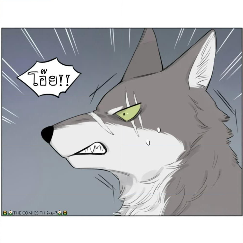 The Wolf That Picked Something Up page 10