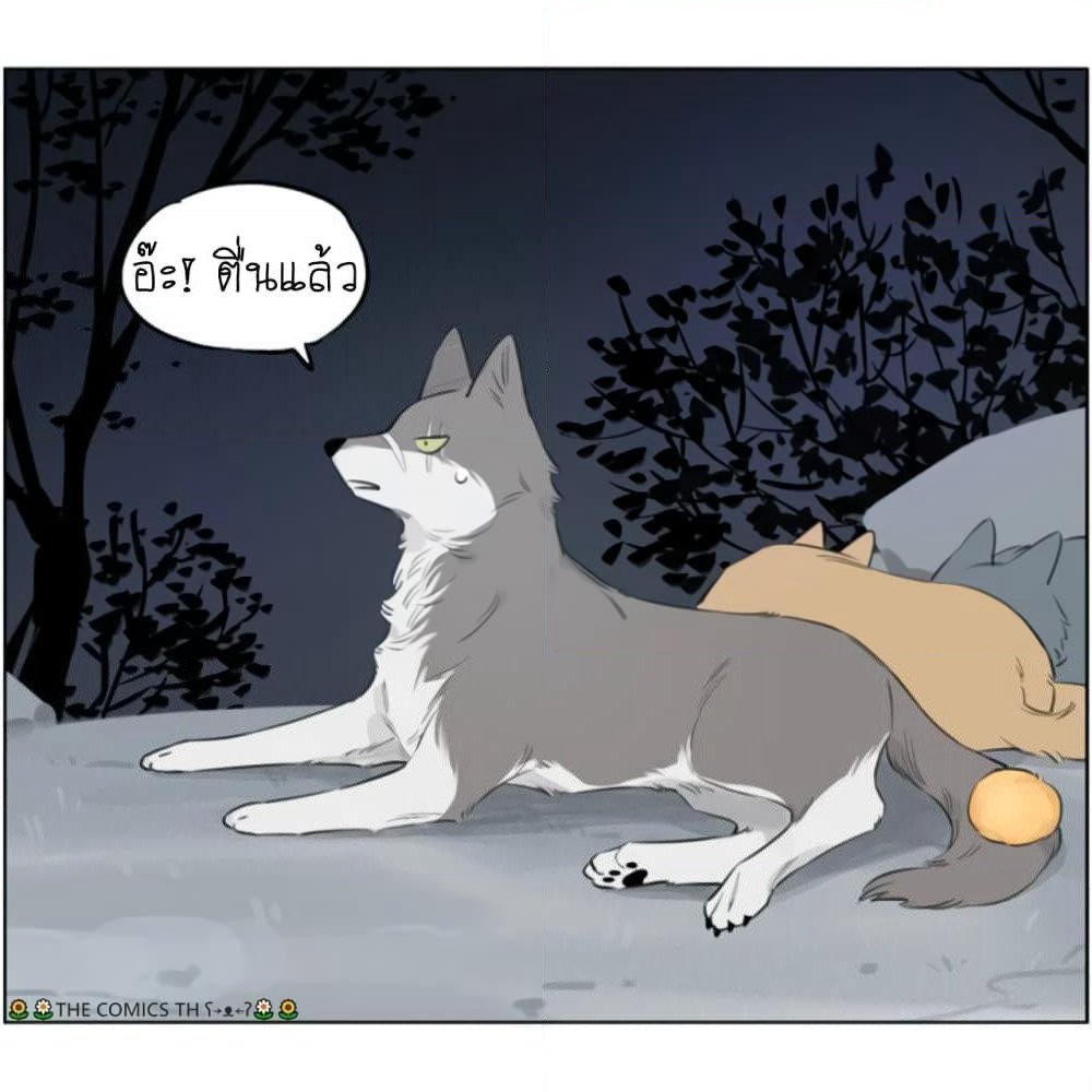 The Wolf That Picked Something Up page 11