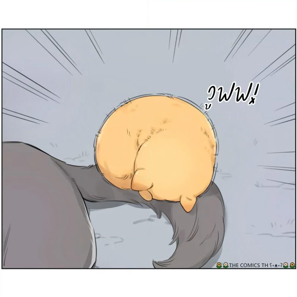 The Wolf That Picked Something Up page 13