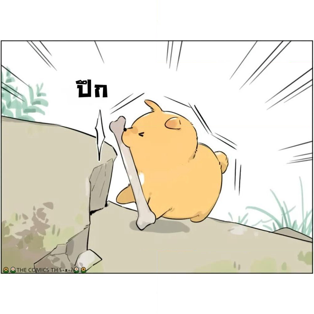 The Wolf That Picked Something Up page 5