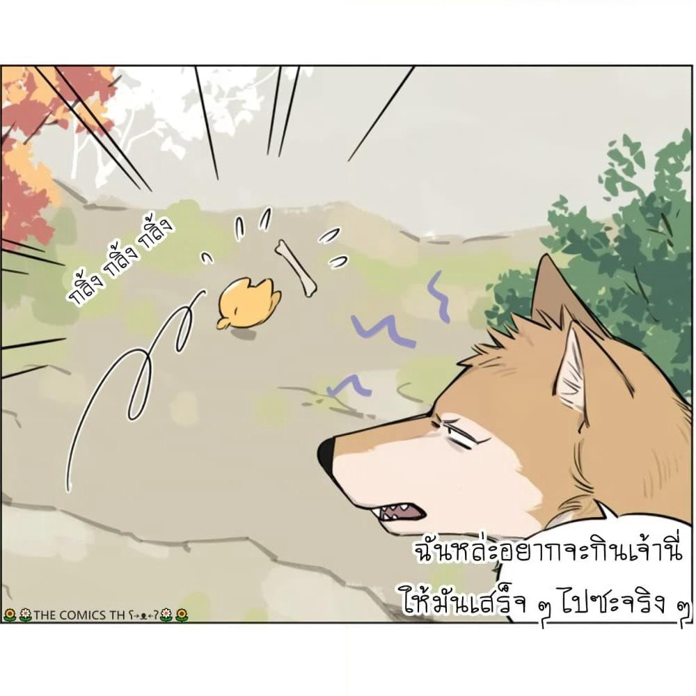 The Wolf That Picked Something Up page 7