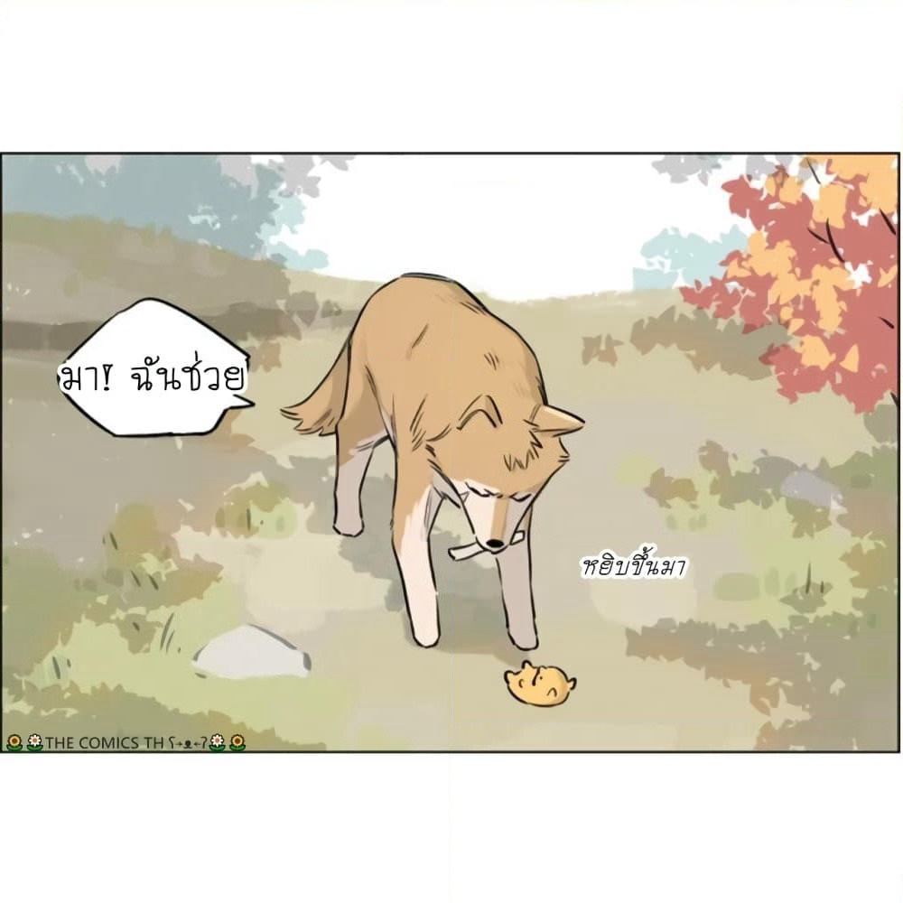 The Wolf That Picked Something Up page 8