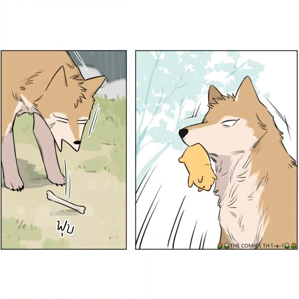 The Wolf That Picked Something Up page 14