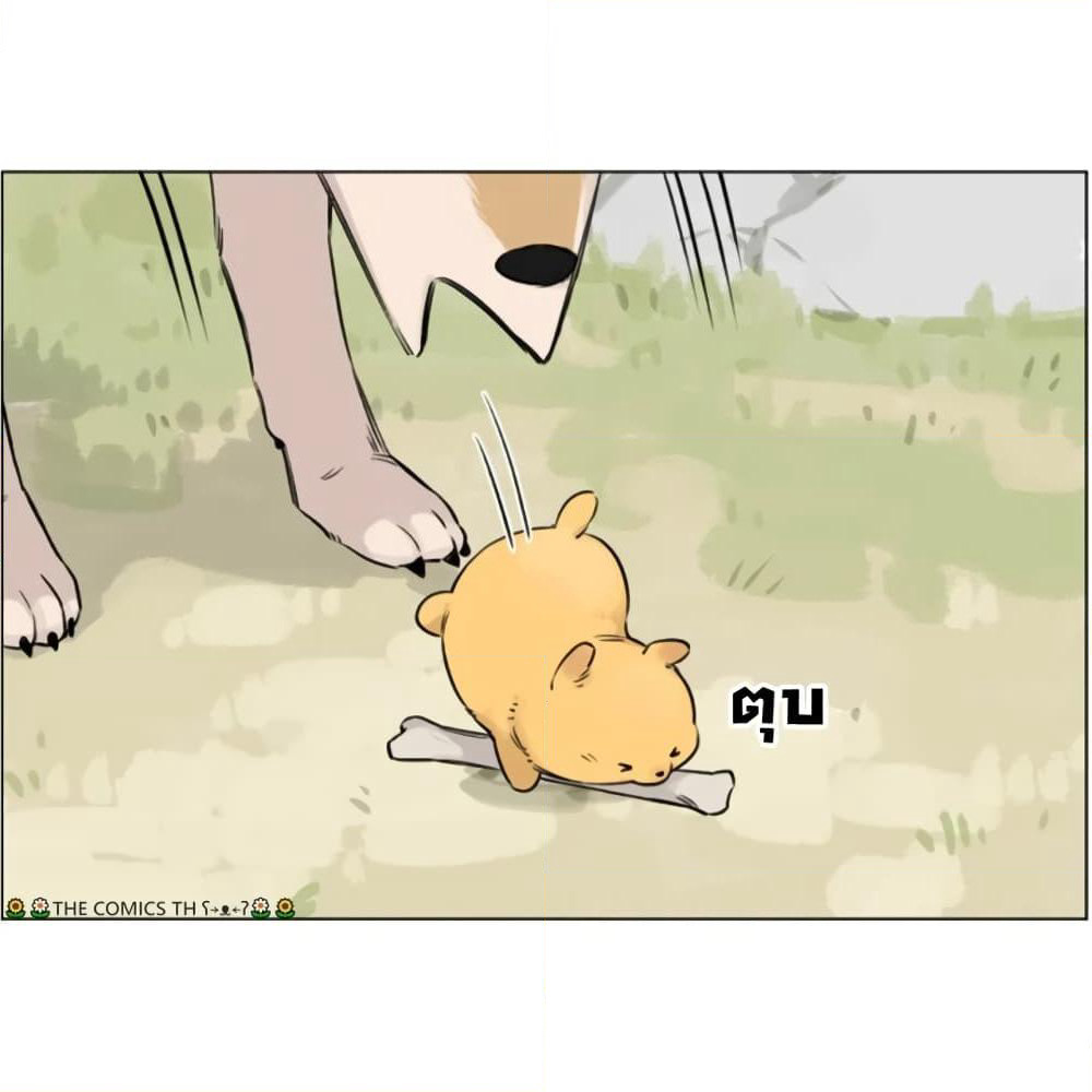 The Wolf That Picked Something Up page 15