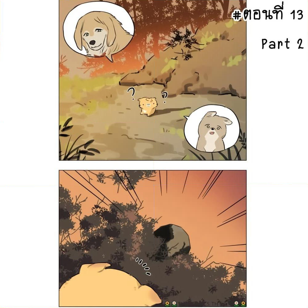The Wolf That Picked Something Up page 11