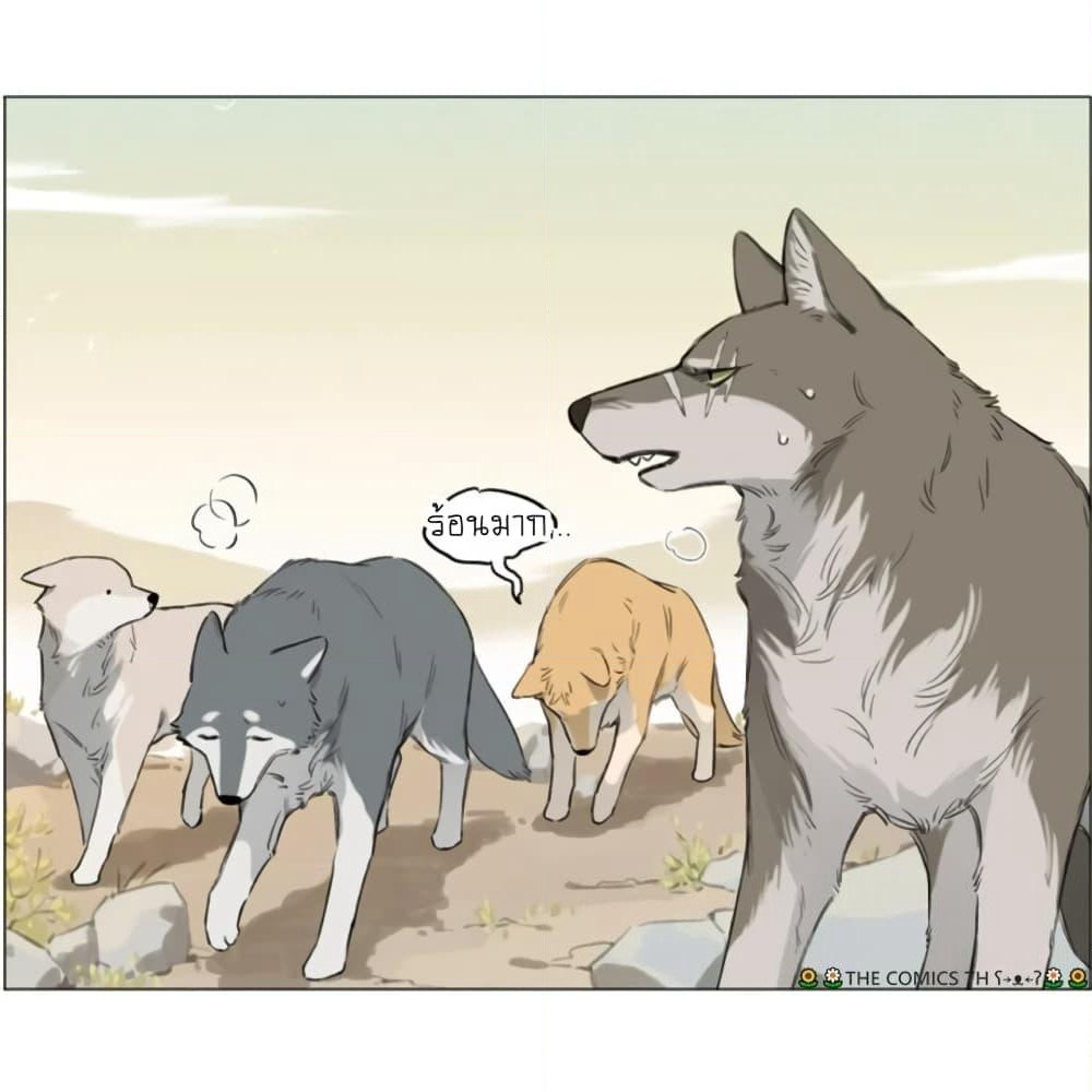 The Wolf That Picked Something Up page 3