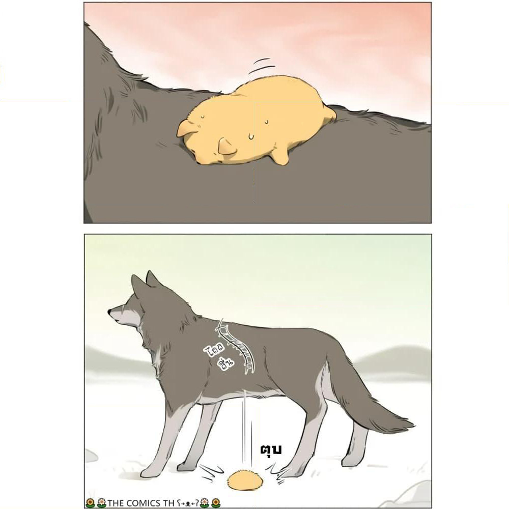 The Wolf That Picked Something Up page 6