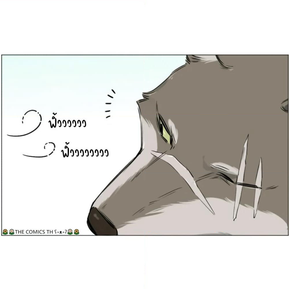 The Wolf That Picked Something Up page 11