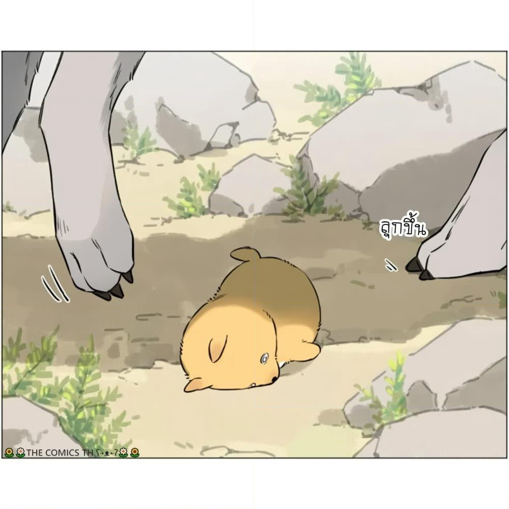 The Wolf That Picked Something Up page 19