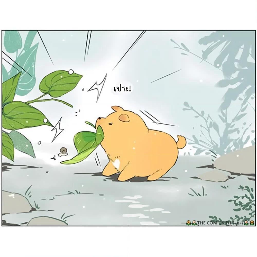 The Wolf That Picked Something Up page 6