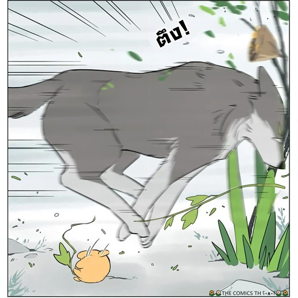 The Wolf That Picked Something Up page 18