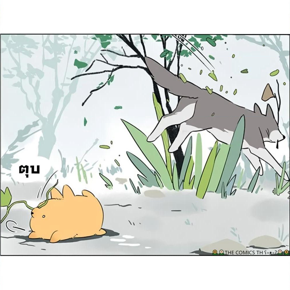 The Wolf That Picked Something Up page 20
