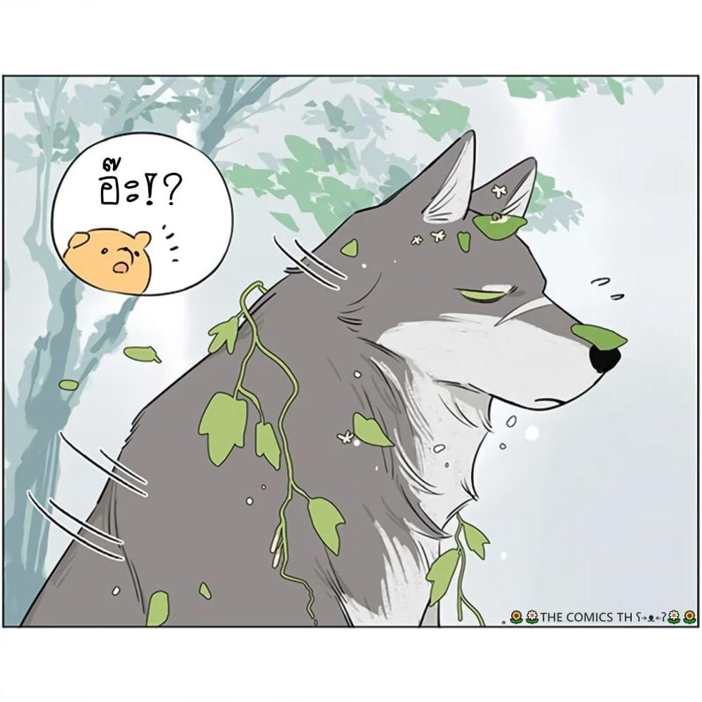 The Wolf That Picked Something Up page 22