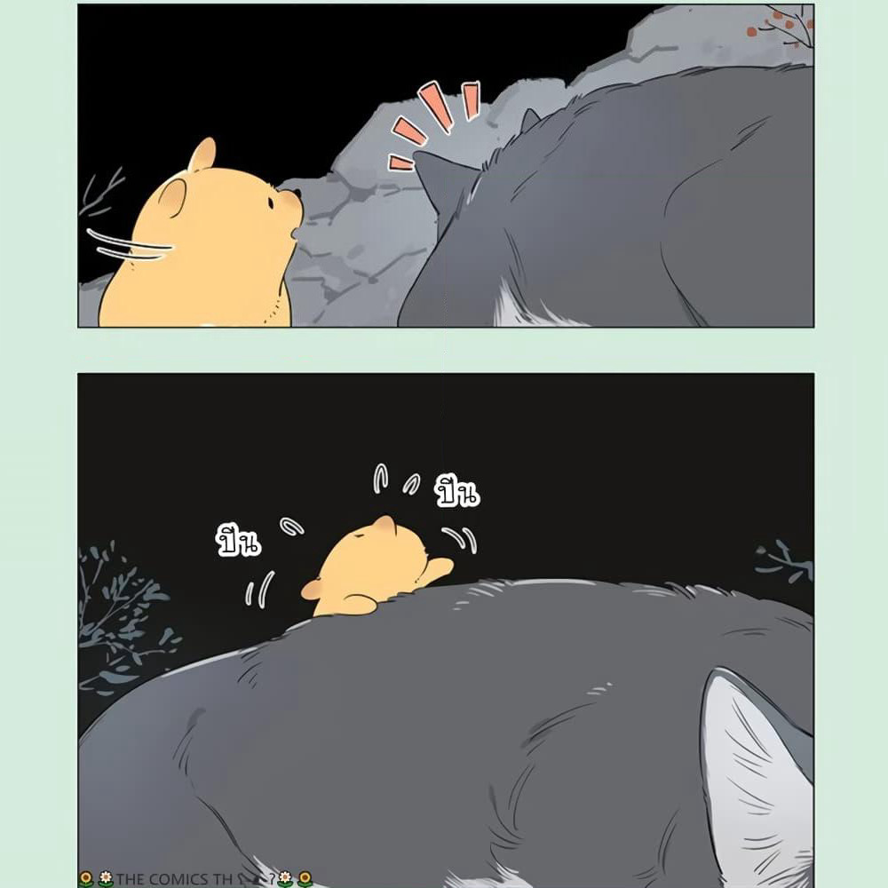 The Wolf That Picked Something Up page 3
