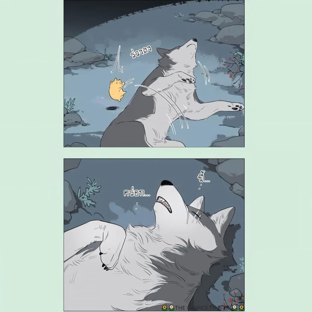 The Wolf That Picked Something Up page 4