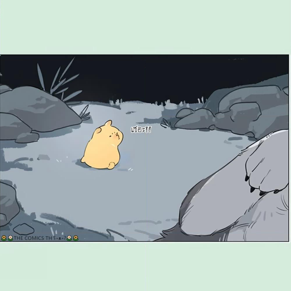 The Wolf That Picked Something Up page 5