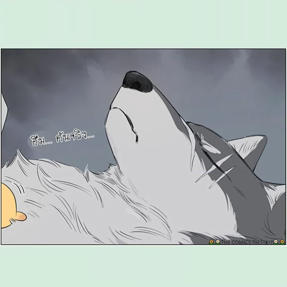The Wolf That Picked Something Up page 7