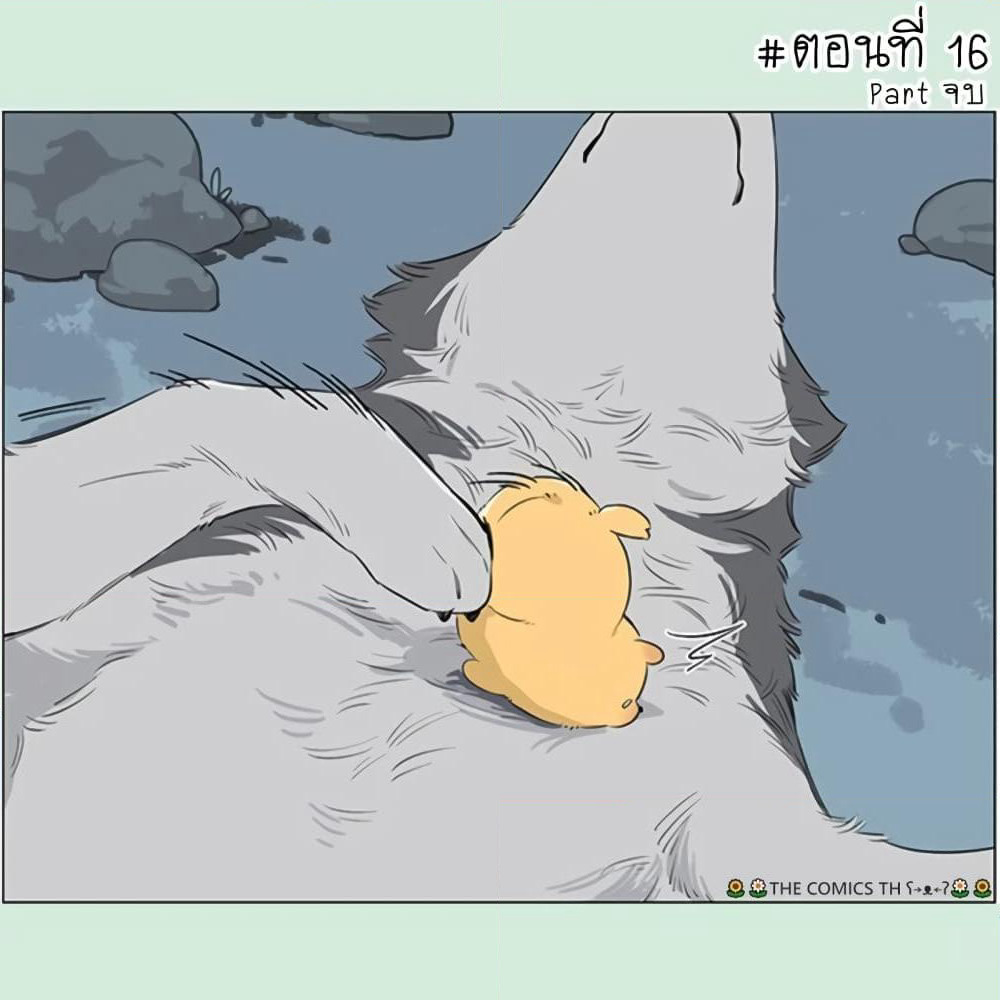The Wolf That Picked Something Up page 8