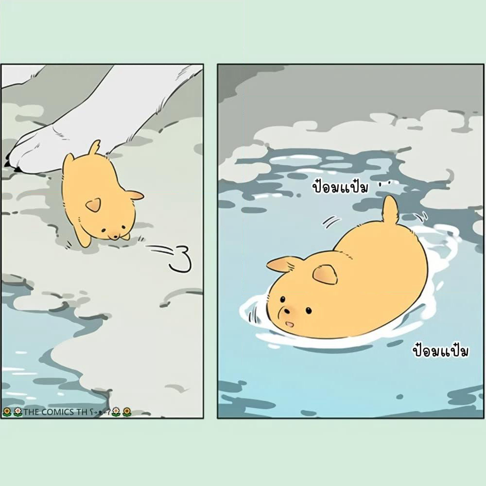 The Wolf That Picked Something Up page 5