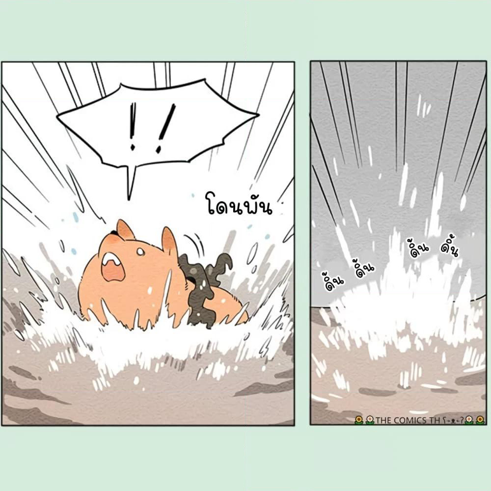 The Wolf That Picked Something Up page 7