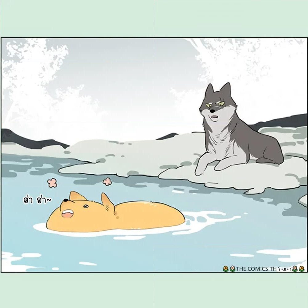 The Wolf That Picked Something Up page 9
