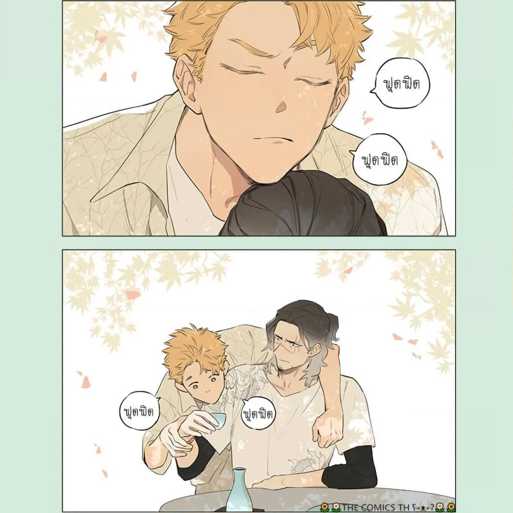 The Wolf That Picked Something Up page 8