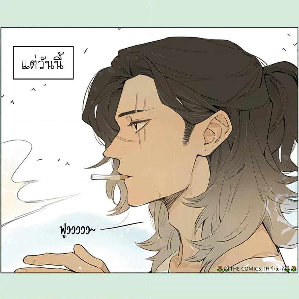 The Wolf That Picked Something Up page 9