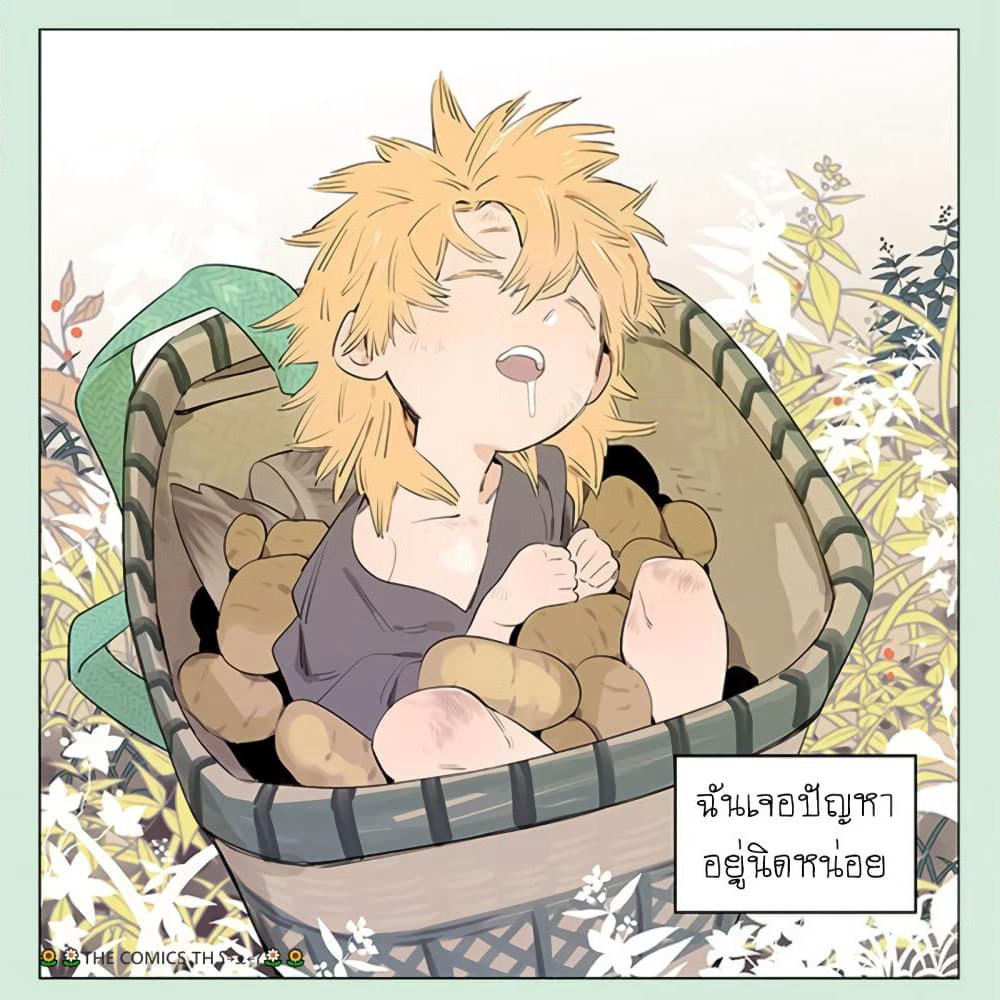 The Wolf That Picked Something Up page 10